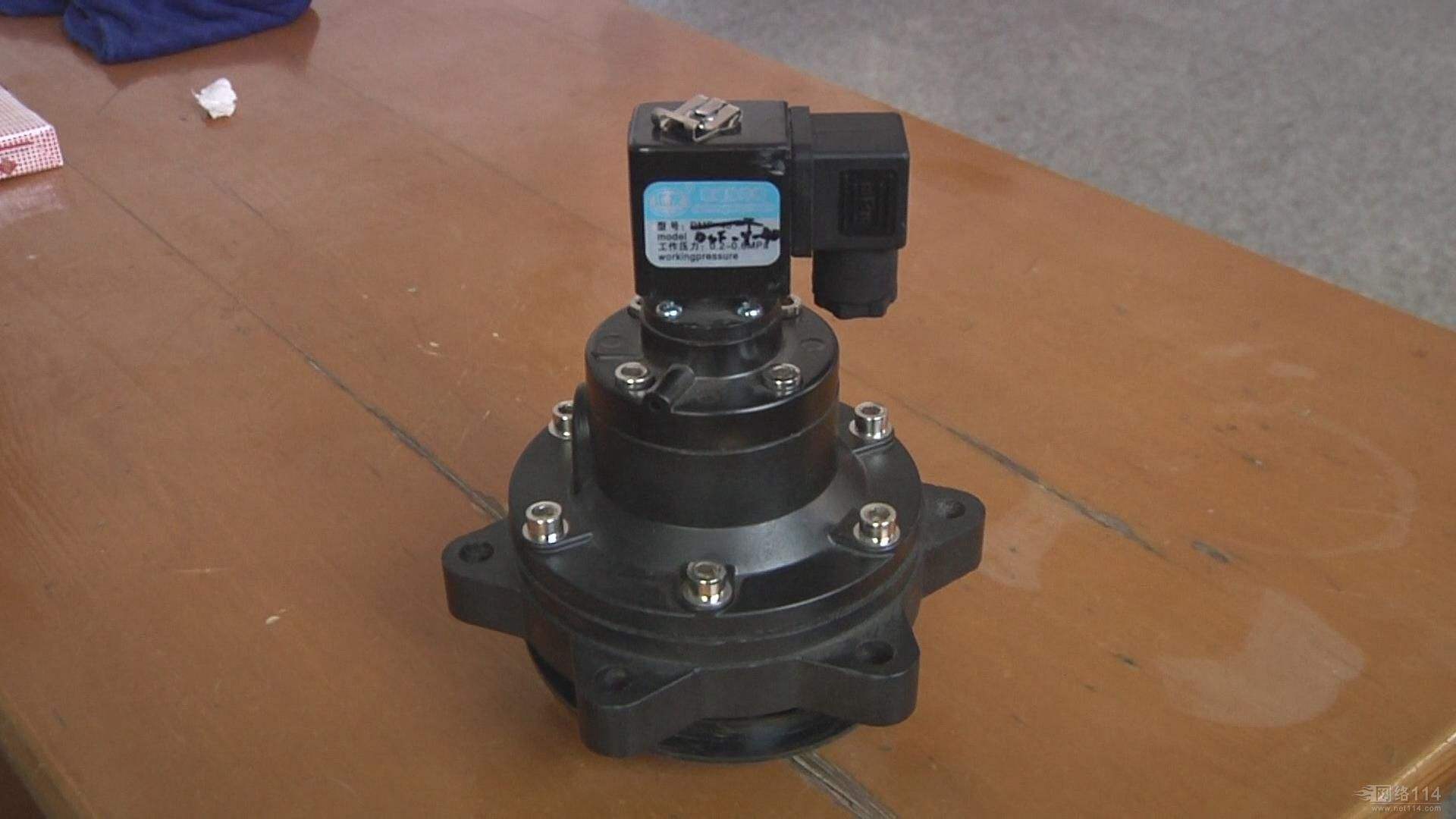 棗莊淹沒式電磁脈沖閥